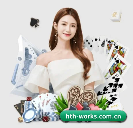 hth-works.com.cn APP 界面